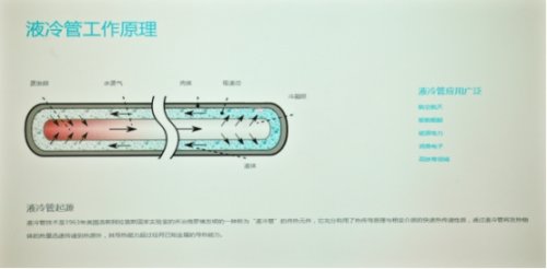 以大亚湾核电站之名，见证荣耀Note10 THE NINE液冷散热技术真实力