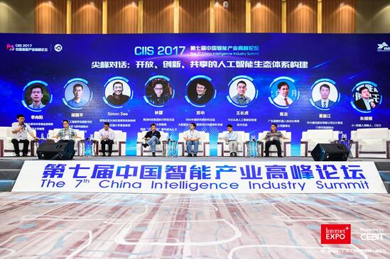 第四届中国（广东）国际“互联网+”博览会将于十月底举办