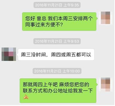 网易云易盾“照搬”极验产品？还是另有隐情被冤枉？