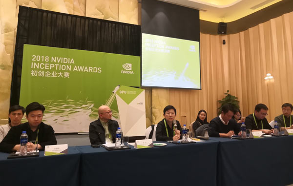 NVIDIA初创企业大赛：关注深度学习，构建产业生态链