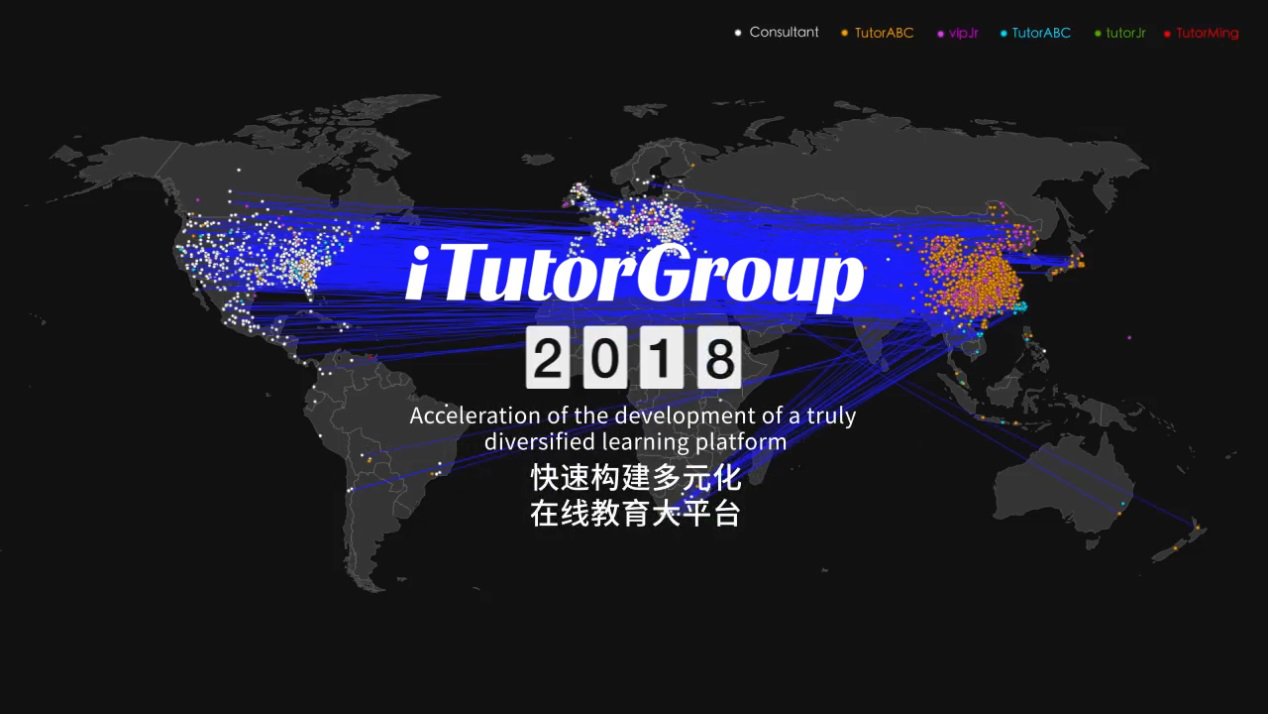 双十一这么多人爱学习！TutorABC&vipJr 2小时破去年纪录