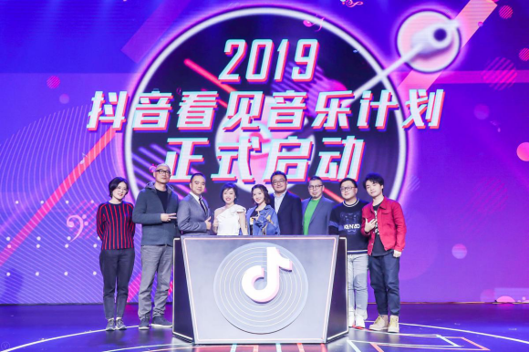 抖音看见音乐计划负责人朱洁：2019年继续专注扶持中国原创音乐