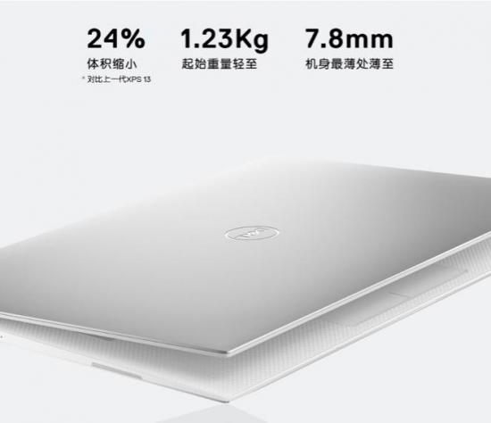 2019 CES直击：性能炸裂，戴尔XPS13 9380重新定义轻薄本