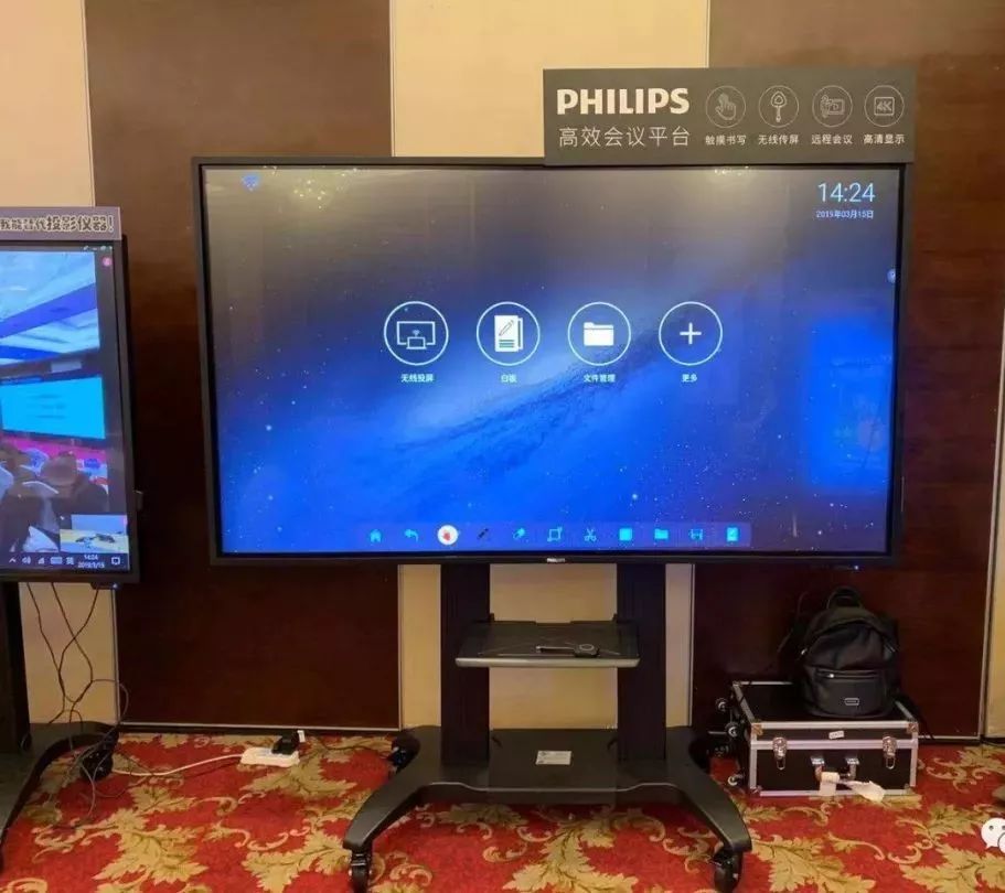 PHILIPS飞利浦会议平板系列新品震撼发布！