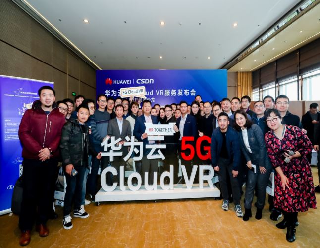 华为发布华为云5G Cloud VR服务