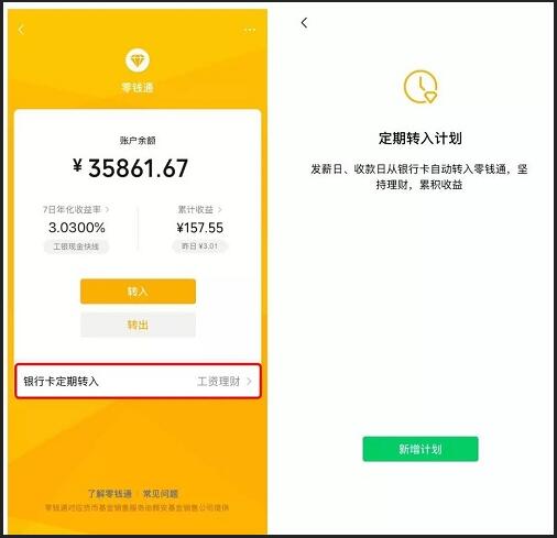 微信斗胆“罚”腾讯官号，网友：合情合理，有点窃喜