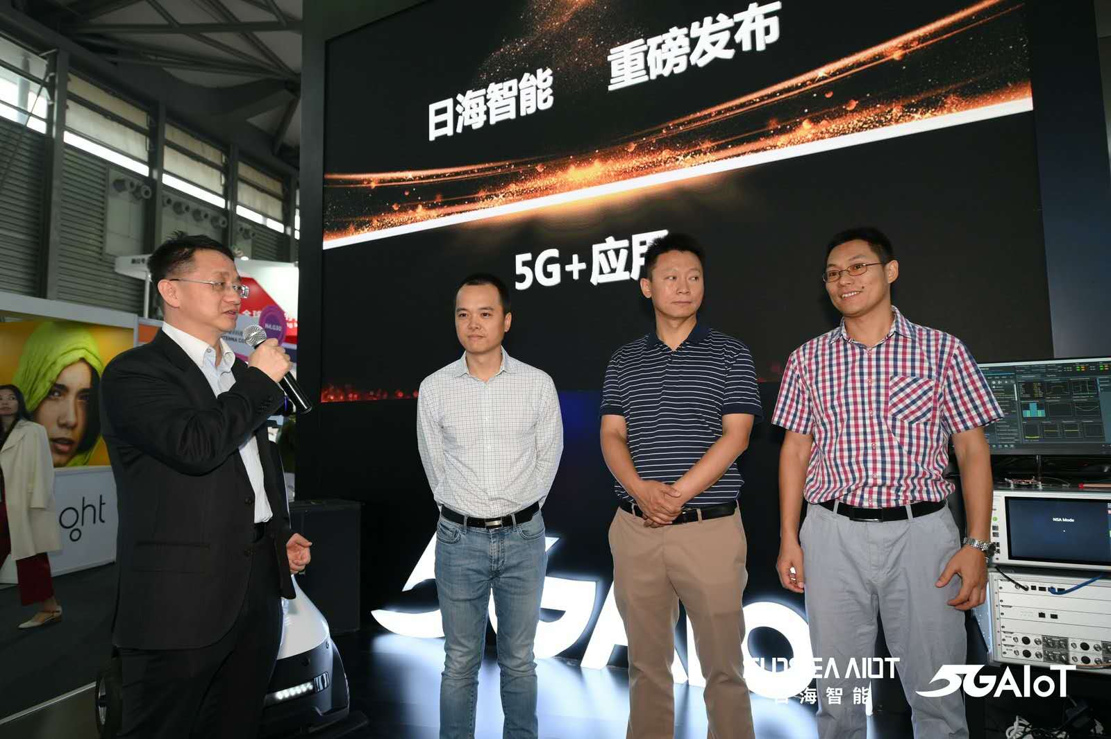 就在今天，日海智能新研发5G产品惊艳亮相！