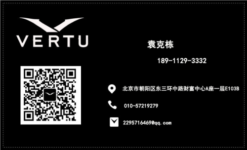 VERTU专卖店/威图专卖店北京VERTU手机总店