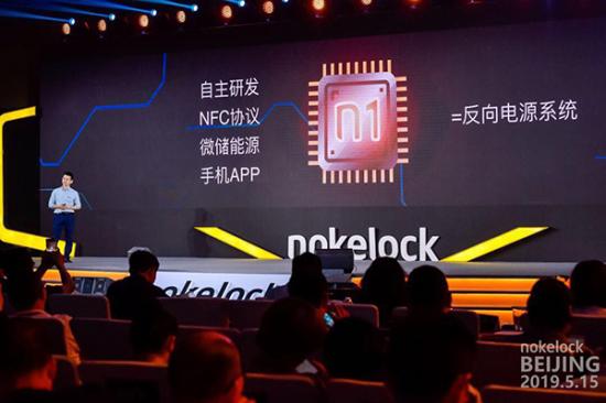 京东众筹599元击穿行业低价 nokelock X1自发电智能门锁引领创新革命