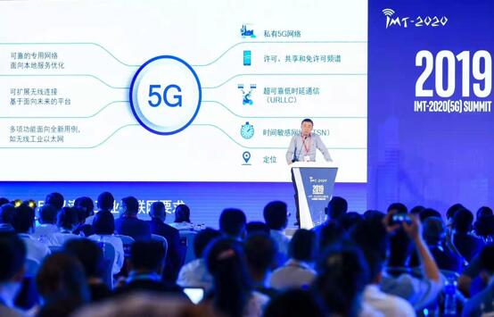 高通李俨谈“5G+工业互联网”：是机遇也是挑战，需产业合力