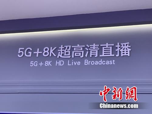 5G时代8K电视来了！贵不贵？内容匮乏如何解决