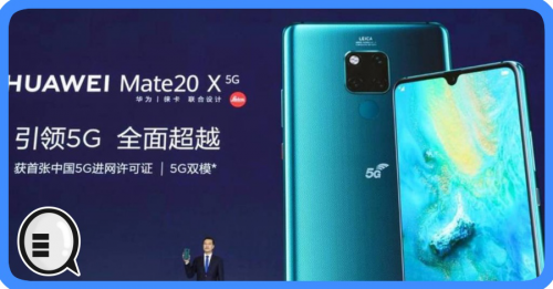 华为发布首部中国5G 手机Mate 20 X (5G) 亚博科技报道