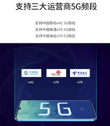 中美首批5G手机情况对比：国内5G手机限制少、门槛低