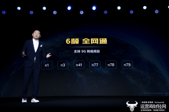 定义新速度 双模5G性能旗舰iQOO 3震撼发布