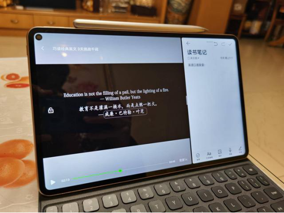 智慧学习三步曲，华为平板MatePad Pro让在线课程效率大大提升