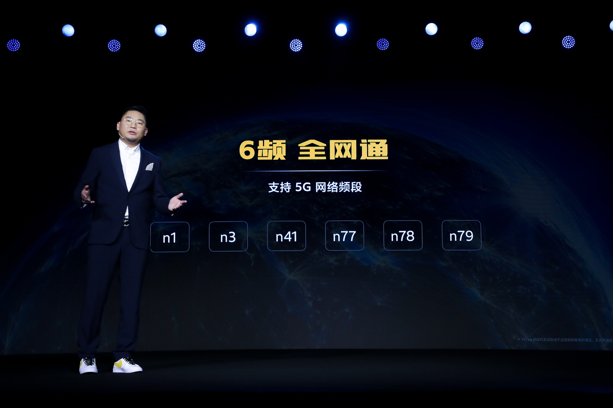 5G性能旗舰开卖 iQOO 3支持双模六频全网通