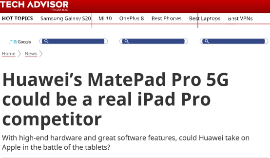 5G智慧办公新潮流！华为平板MatePad Pro 5G获外媒集体点赞