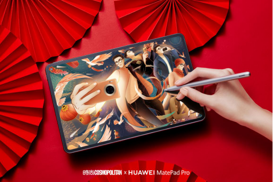 四色灵动，时尚有型，COSMO推荐的华为MatePad Pro我爱了