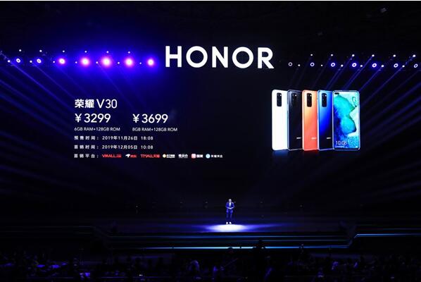 华为系第二款全集成SoC 5G手机荣耀V30系列发布 售价3299元起