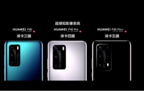 10倍光学变焦能看多远？ 华为P40 Pro+超级望远镜将世界拉近