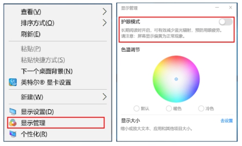 办公、学习、健康科技面面俱到，华为MateBook D系列领衔全场景智慧生活