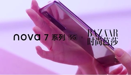 关晓彤再曝前置追焦双摄 nova7 Pro让你时刻都成焦点