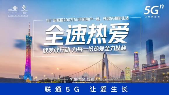 “后浪”的心声：因为这三点原因我选择了联通5G！