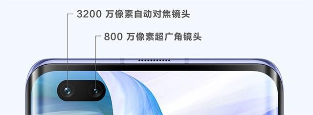 最强5G自拍视频旗舰  被抢疯的华为nova7 Pro这几种新玩法你试过吗？