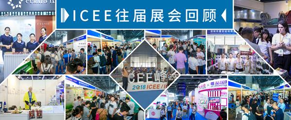 各类展会陆续“解封”，ICEE如期而至赋能新未来