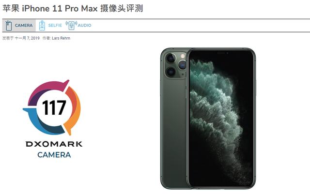 华为P40 Pro三江源拍摄样张曝光 iPhone11 Pro Max用户看后心酸了