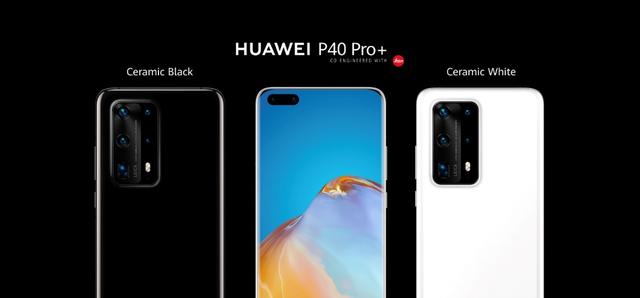 手机拍照最强王者！实现100倍双目变焦  华为P40 Pro+是如何做到的