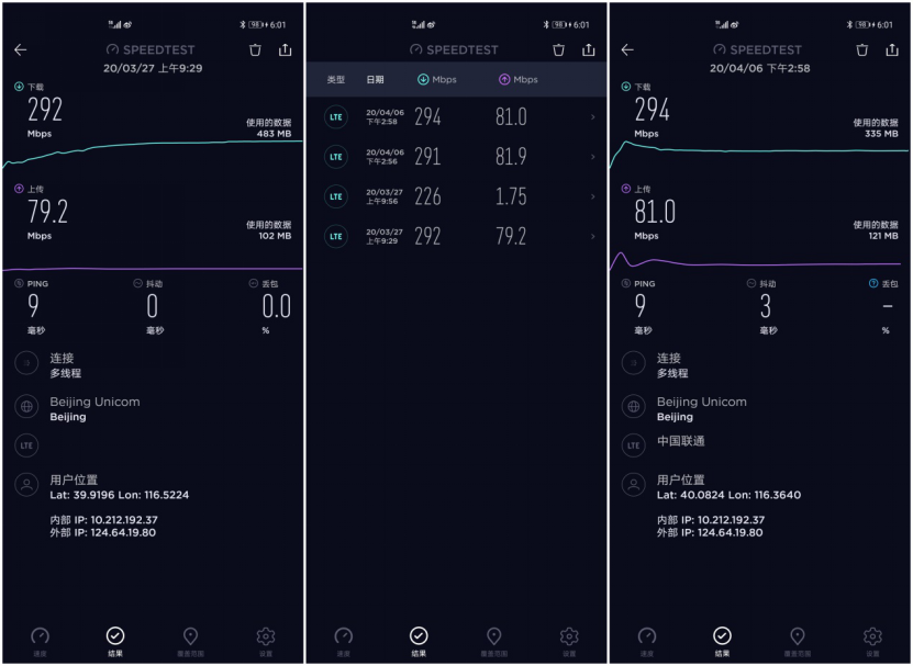 HUAWEI P40 Pro评测：对影像偏执的苛求，颠覆了我对一台旗舰固有的认知