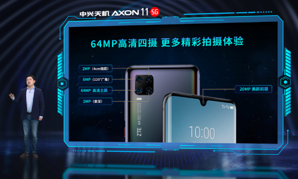 2698元起！中兴AXON 11 5G正式发布 主打5G视频拍摄