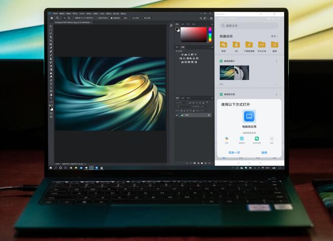 全新升级 全新配色 华为MateBook X Pro 2020款翡冷翠深度体验