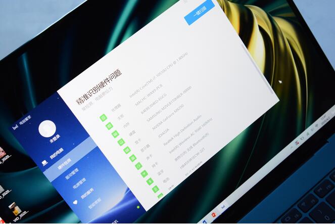 全新升级 全新配色 华为MateBook X Pro 2020款翡冷翠深度体验