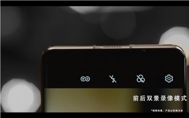 前置3200万追焦双摄解锁多彩自我 华为nova7 Pro重磅登场