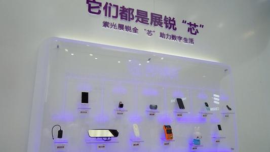 新技术、新平台、新风貌：紫光展锐跻身5G时代有力玩家