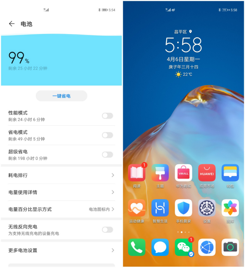 HUAWEI P40 Pro评测：对影像偏执的苛求，颠覆了我对一台旗舰固有的认知