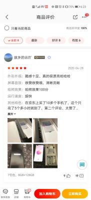 华为nova7系列首销即获好评 5G自拍视频旗舰机果然名不虚传