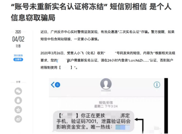 4秒完成人证信息比对审核百度大脑助时代云英打造人脸实名认证平台