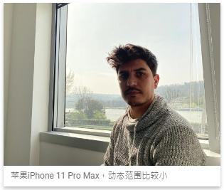 华为P40 Pro三江源拍摄样张曝光 iPhone11 Pro Max用户看后心酸了