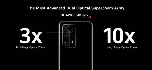 华为P40 Pro+国内发布，10倍光学变焦是最大亮点