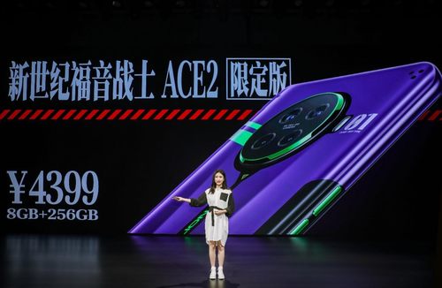 这一波情怀杀仅需4399元，OPPO Ace2 EVA限定版6月1日首销