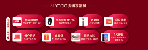 618开门红华为优惠空前：最高节省千元，多款5G手机分期购优惠