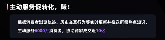 每分钟超3万客服咨询背后，网易七鱼多措并举助力618大促