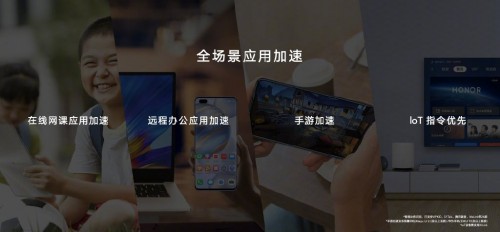 限时入手仅199元，罗永浩携Wi-Fi 6+荣耀路由3 618直播盛惠