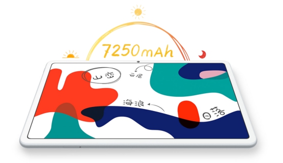 高性能长续航，华为平板MatePad陪你度过充实每一天