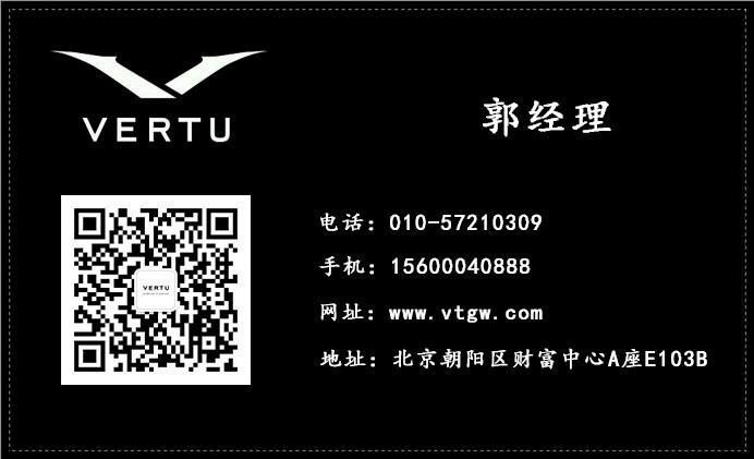 威图手机官网_VERTU手机专卖——北京官方总店放心购