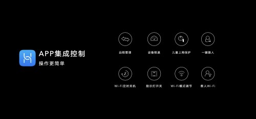 荣耀首款Wi-Fi 6+智能路由重磅发布，219元全面升级连接力