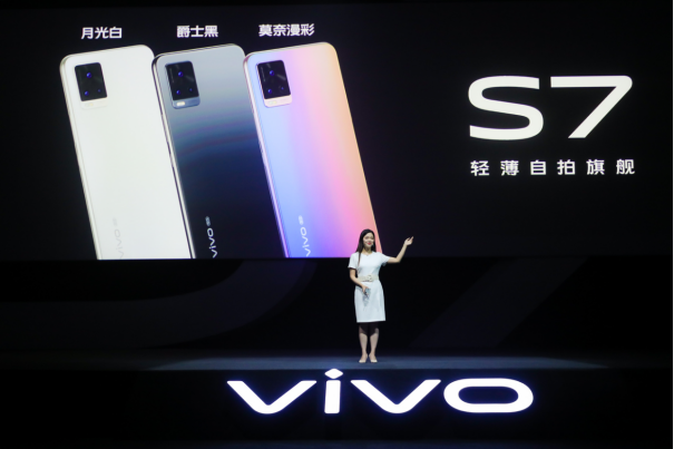 4400万像素双摄自拍旗舰，vivo S7正式发布